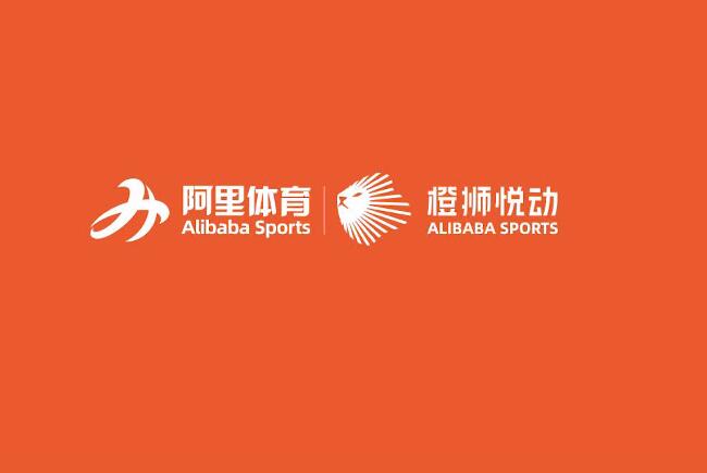 阿里體育橙獅悅動(dòng)開業(yè)視頻直播