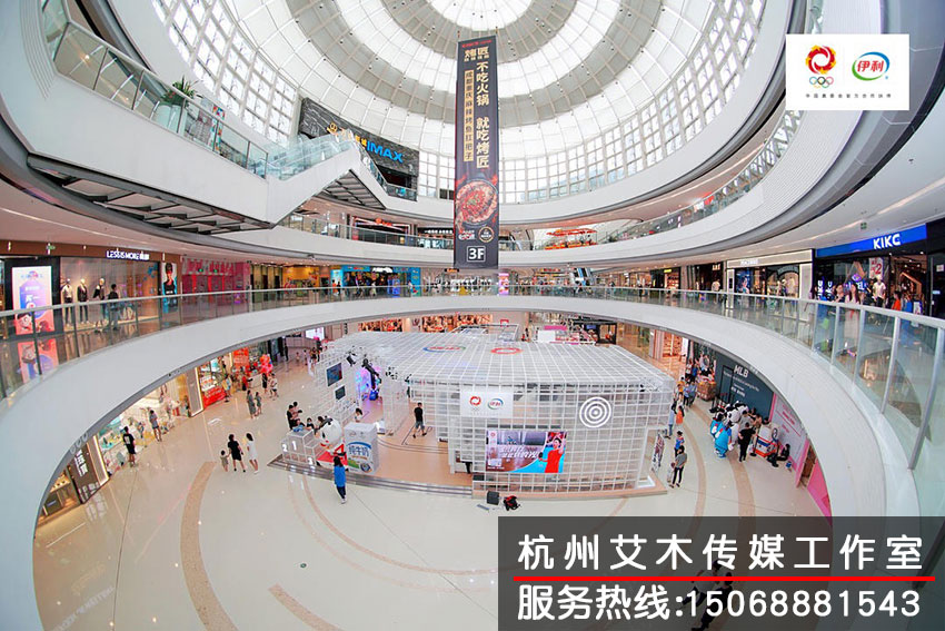 整個(gè)商場中間伊利展會(huì)展臺拍攝