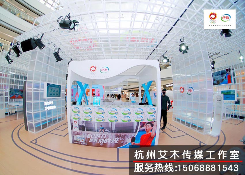 伊利展會(huì)展臺拍攝