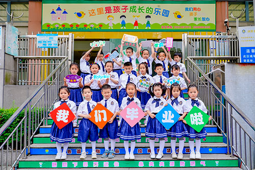 定格美好時光幼兒園畢業(yè)季拍照留影